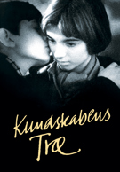 Kundskabens Træ